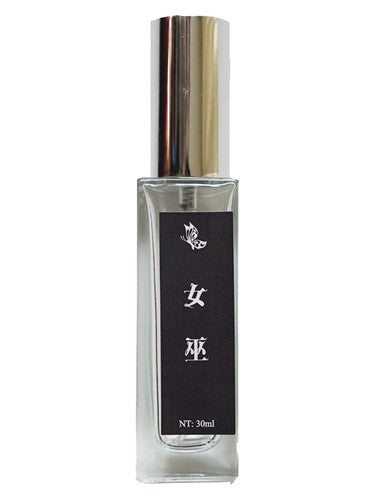 南柯记 Nankeji Witch 女巫 fragrance bottle