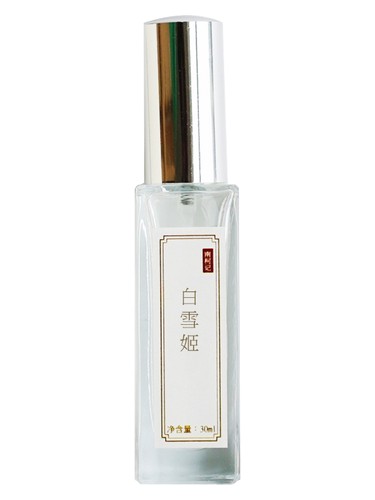 南柯记 Nankeji Snow White Strawberry 白雪姬 fragrance bottle