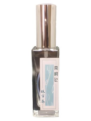 南柯记 Nankeji Beaded Curtain 珠帘卷 fragrance bottle