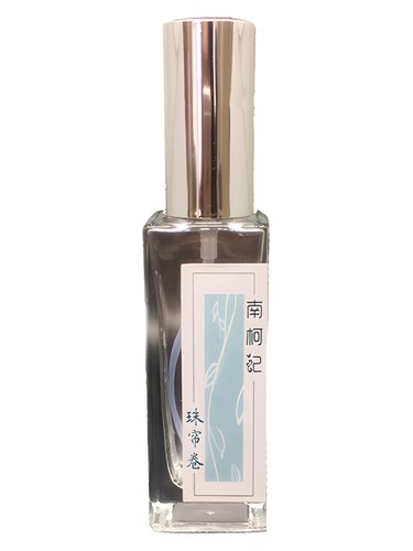 南柯记 Nankeji Beaded Curtain 珠帘卷 fragrance bottle