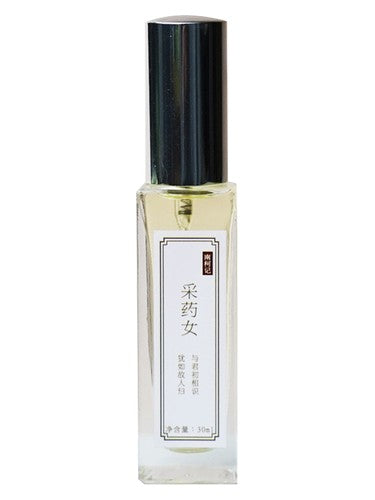 南柯记 Nankeji Herbalist 采药女