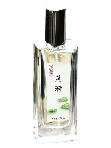 南柯记 Nankeji Water Lily Ripple 莲漪 fragrance bottle