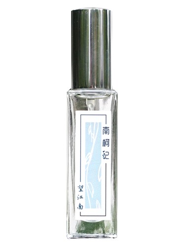 南柯记 Nankeji Jiangnan 望江南 fragrance bottle