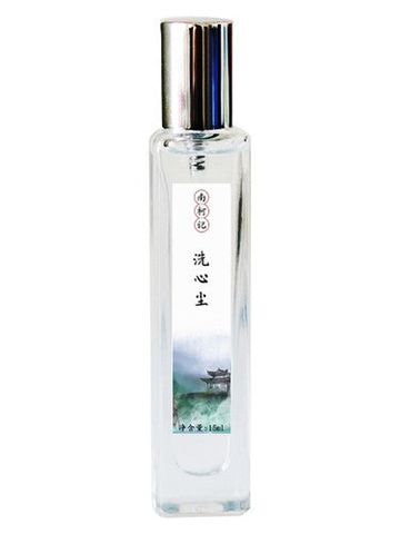 南柯记 Nankeji Zen 洗心尘 fragrance bottle