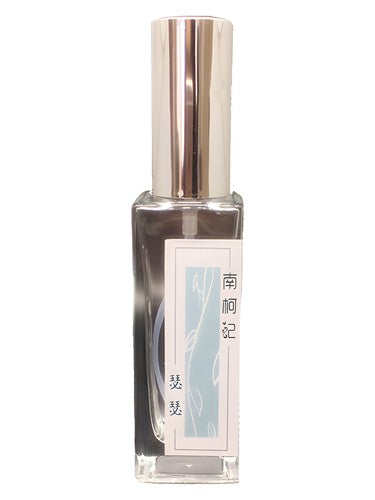 南柯记 Nankeji Rustle 瑟瑟