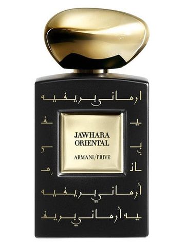 Giorgio Armani Armani Prive Jahwara Oriental fragrance bottle
