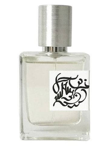 Holynose Parfums Жемчужина Pearl fragrance bottle