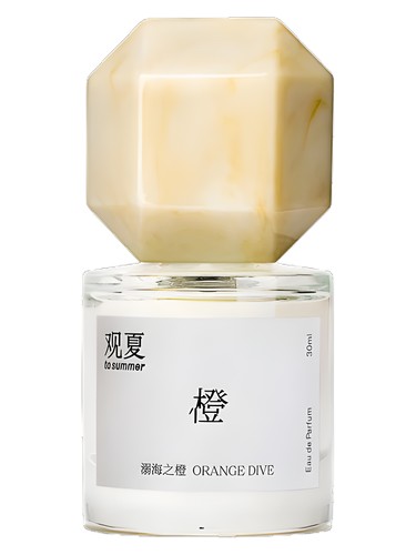 To Summer guan xia Orange Dive fragrance bottle