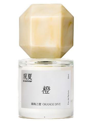 To Summer guan xia Orange Dive fragrance bottle