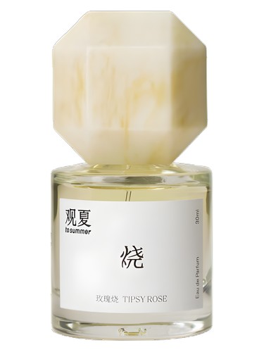 To Summer guan xia Tipsy Rose fragrance bottle