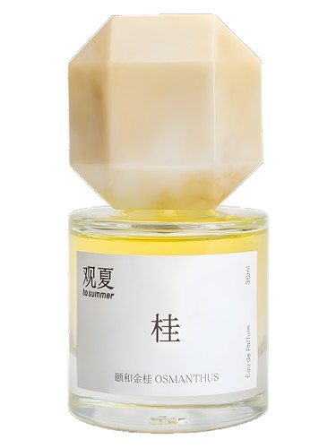 To Summer guan xia Osmanthus fragrance bottle