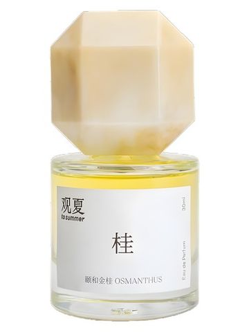 To Summer guan xia Osmanthus fragrance bottle