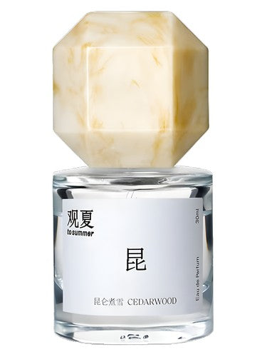 To Summer guan xia Cedarwood fragrance bottle