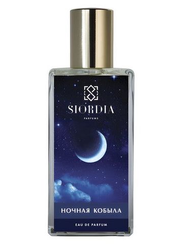 Siordia Parfums Night Horse (Ночная Кобыла) fragrance bottle