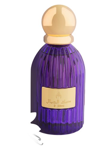 Musk Musk Aljamal fragrance bottle