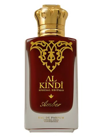 Al-Kindi Amber fragrance bottle