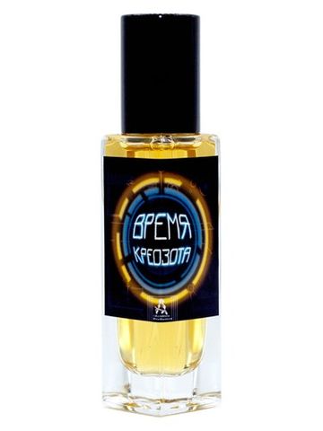 Acidica Perfumes Время креозота (2021) fragrance bottle