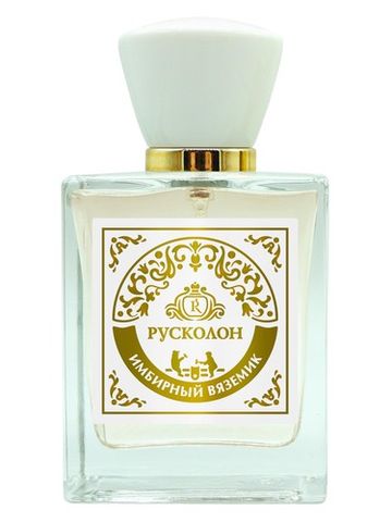 Ruskolon Ginger Vyazemik – Имбирный Вяземик fragrance bottle