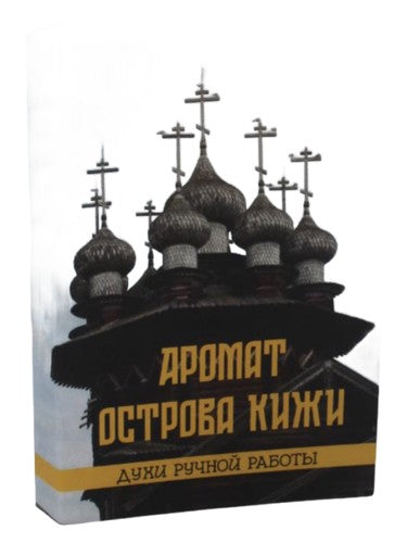 Aroma Karelia Kizhi Island (Аромат острова Кижи) fragrance bottle