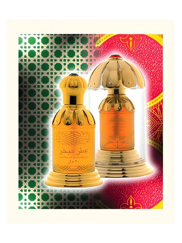Rasasi Attar Mubakhar fragrance bottle