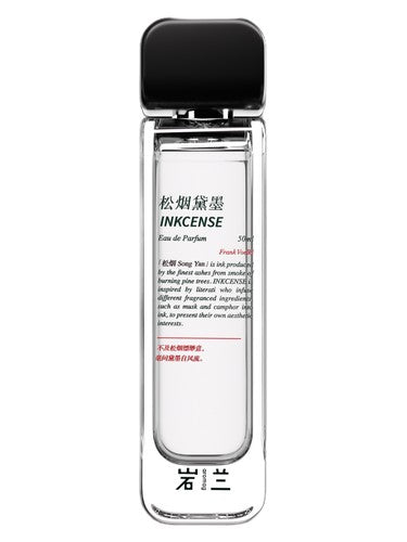Aromag 岩兰 Inkcense 松烟黛墨 fragrance bottle