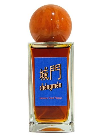 January Scent Project Chéngmén fragrance bottle