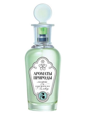Brocard Ландыш и Кукушкин клевер - Lily of the valley and Wood sorrel fragrance bottle