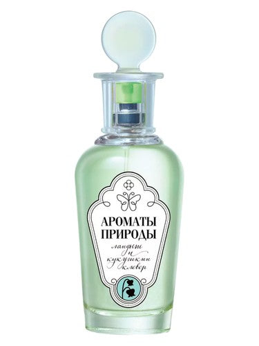 Brocard Ландыш и Кукушкин клевер - Lily of the valley and Wood sorrel fragrance bottle