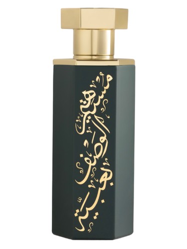 Reef Perfumes Abaya Arabs fragrance bottle