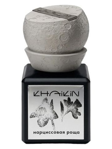 Khaikin Narcissus Grove — Нарциссовая роща fragrance bottle