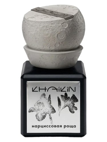 Khaikin Narcissus Grove — Нарциссовая роща
