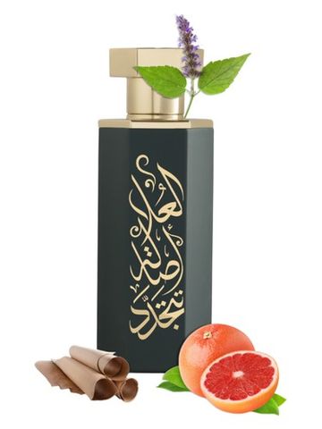 Reef Perfumes Arabs of AlUla fragrance bottle