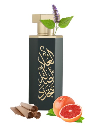 Reef Perfumes Arabs of AlUla fragrance bottle