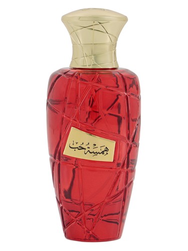MAISON ASRAR Hamsat Hob fragrance bottle