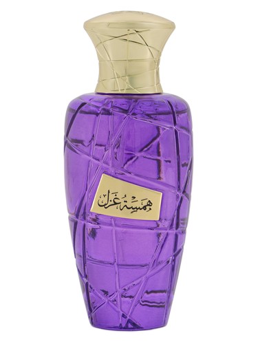 MAISON ASRAR Hamsat Ghazal
