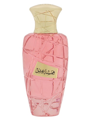 MAISON ASRAR Hamsat Ishq fragrance bottle