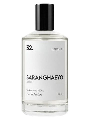 SARANGHAEYO 32. Flower S. fragrance bottle