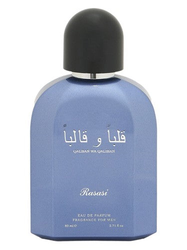Rasasi Qalban wa Qaliban