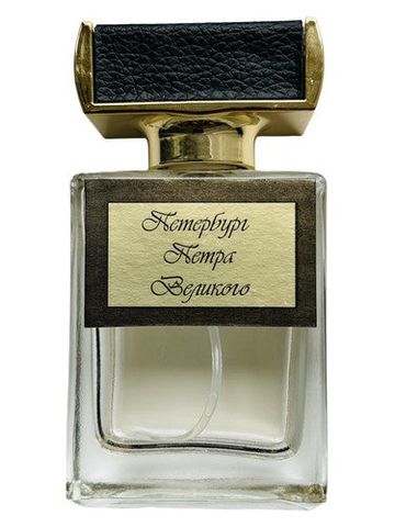 Kamila Robinson Petersburgo Petra Pervogo (Петербург Петра Великого) fragrance bottle