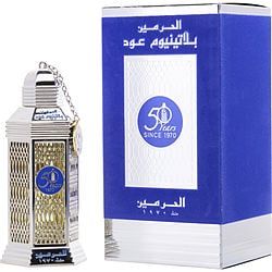 Al Haramain 50 Years Platinum Oud EDP fragrance bottle