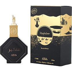 Nabeel Maghateer EDP fragrance bottle
