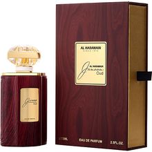 Al Haramain Perfumes Junoon Oud fragrance bottle