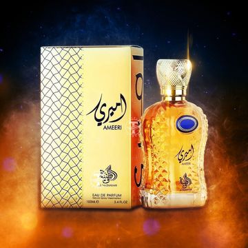 Ameeri EDP fragrance bottle