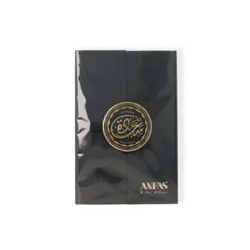 Anfas Sa'adah EDP fragrance bottle