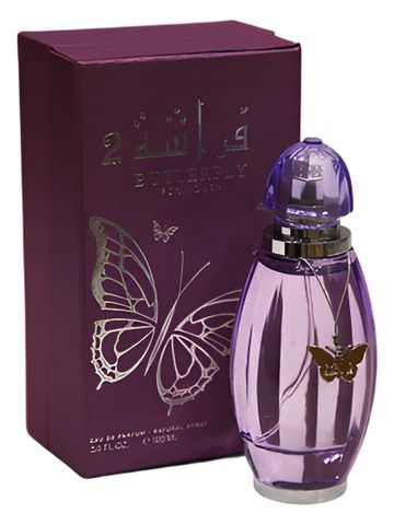 Arabian Oud Butterfly 2 fragrance bottle