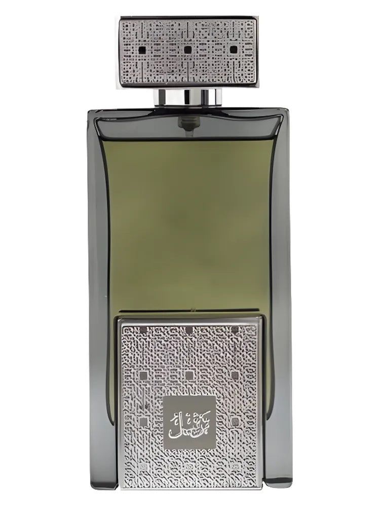 Arabian Oud Tarteel Silver fragrance bottle