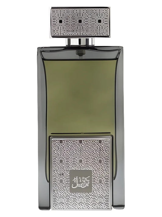 Arabian Oud Tarteel Silver fragrance bottle