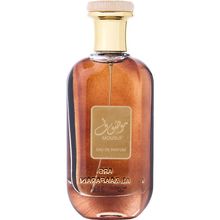 Ard Al Zaafaran Mousuf EDP fragrance bottle