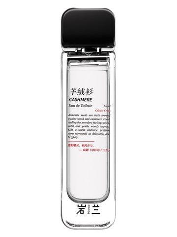 aromag yan lan Cashmere yang rong shan fragrance bottle