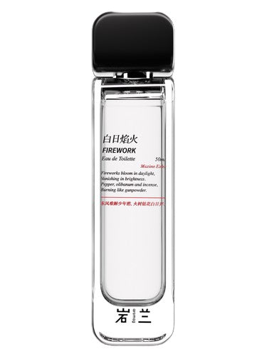 aromag yan lan Firework bai ri yan huo fragrance bottle
